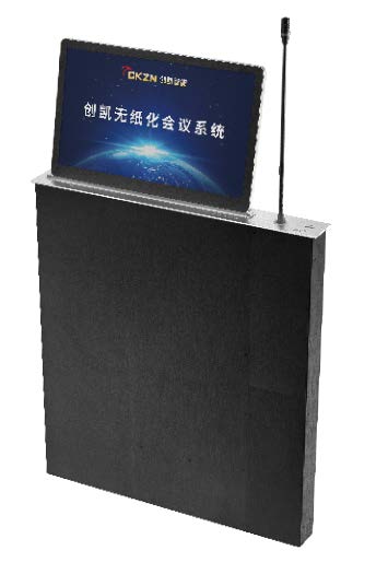 無紙化會議系統(tǒng) 無紙化會議系統(tǒng)