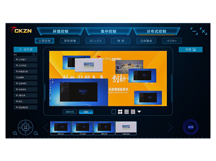 可視化綜合管理平臺 可視化綜合管理平臺